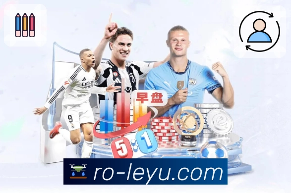 leyu